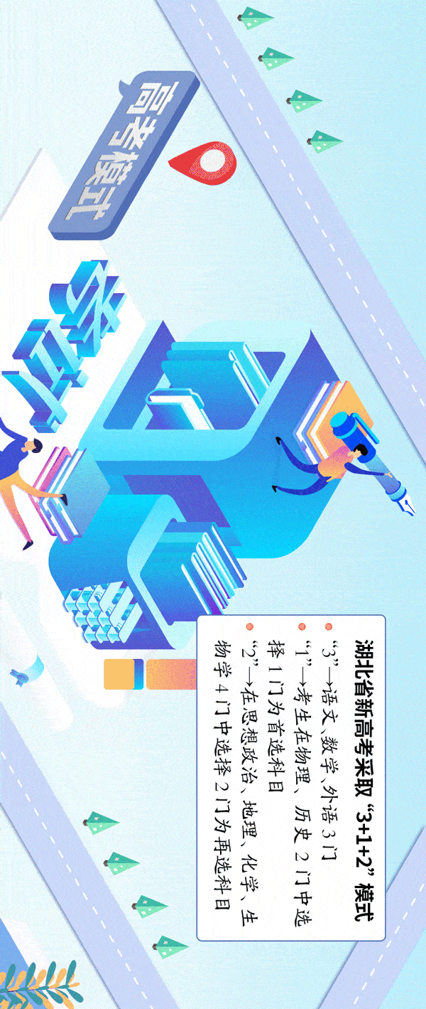 3113名光谷少年下周高考，信息系统集成服务助力考生顺利应考