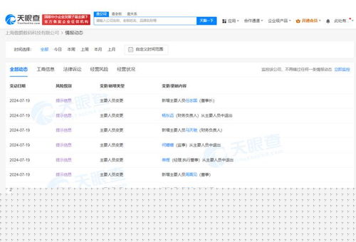 腾讯再拓游戏版图，收购字节跳动旗下《龙息 神寂》运营商